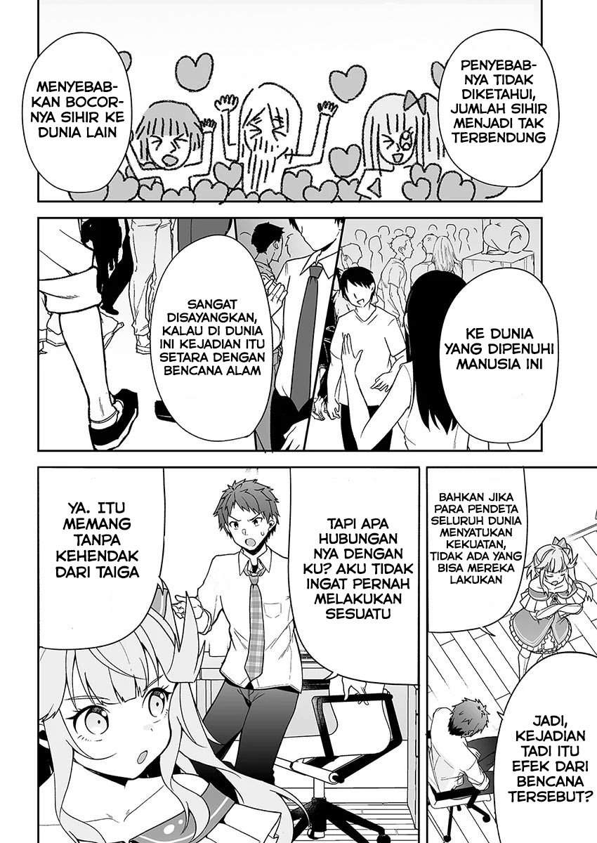 Kono Ato Mechakucha Rabukome Shita chapter 3